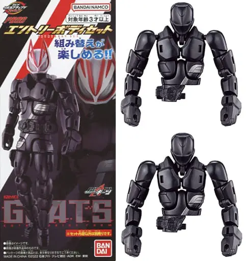 Figure - Kamen Rider Geats