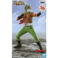 Figure - Kamen Rider (Skyrider) / Skyrider (Character)