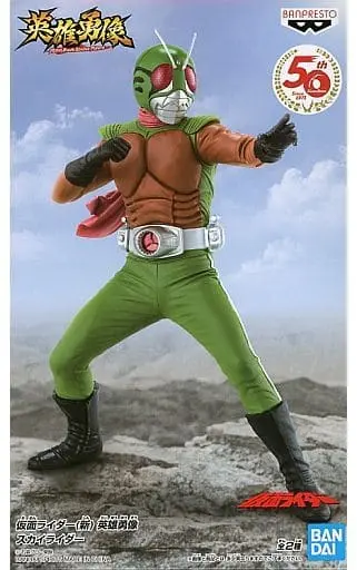 Figure - Kamen Rider (Skyrider) / Skyrider (Character)