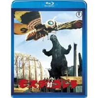 Blu-ray - Godzilla / Mothra