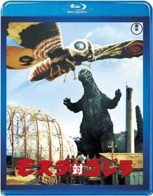 Blu-ray - Godzilla / Mothra