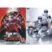 DVD - Denshi Sentai Denziman