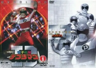 DVD - Denshi Sentai Denziman