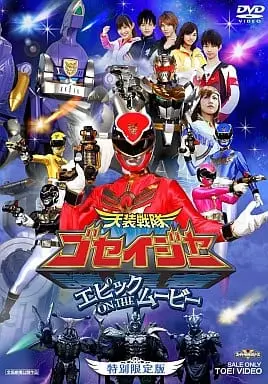 DVD - Tensou Sentai Goseiger