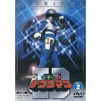 DVD - Denshi Sentai Denziman