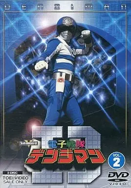 DVD - Denshi Sentai Denziman