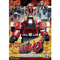 DVD - Kyukyu Sentai GoGoFive