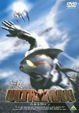 DVD - Ultraman: The Next