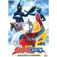 DVD - Ultraman Cosmos