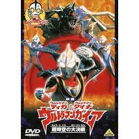 DVD - Ultraman Gaia