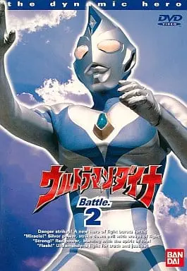 DVD - Ultraman Dyna