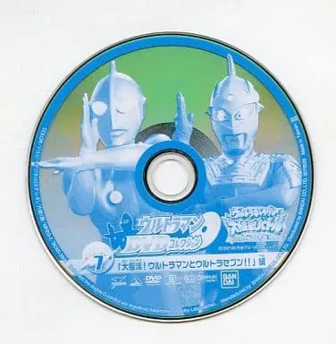 DVD - Ultra Galaxy Mega Monster Battle