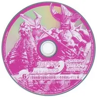 DVD - Ultra Galaxy Mega Monster Battle