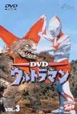 DVD - Ultraman