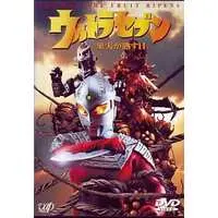 DVD - Ultraseven