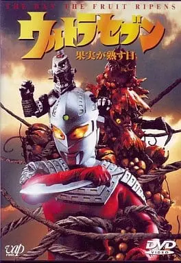 DVD - Ultraseven