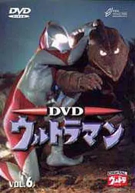 DVD - Ultraman