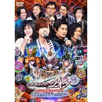 DVD - Kamen Rider Zi-O