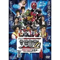 DVD - Space Sheriff Sharivan / DekaYellow & Kamen Rider Birth & Kamen Rider Accel & Akarenger