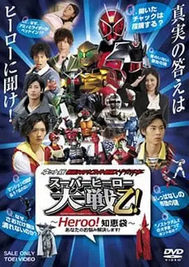 DVD - Space Sheriff Sharivan / DekaYellow & Kamen Rider Birth & Kamen Rider Accel & Akarenger