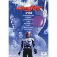 DVD - Kamen Rider Kuuga