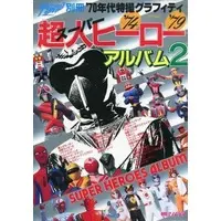 Book - Kamen Rider X