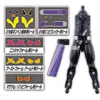 So-Do - Kamen Rider Geats / Kamen Rider Ginpen & Kamen Rider Buffa
