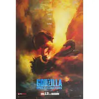 Poster - Godzilla