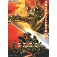 Book - Garo