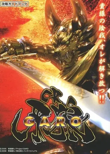 Book - Garo