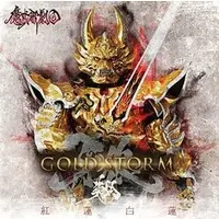 Soundtrack - CD - Garo