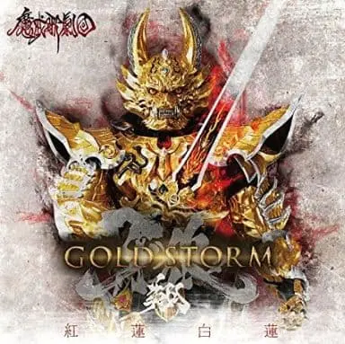 Soundtrack - CD - Garo