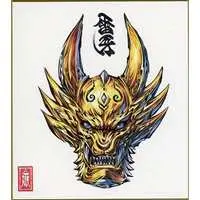 Illustration Board - Garo