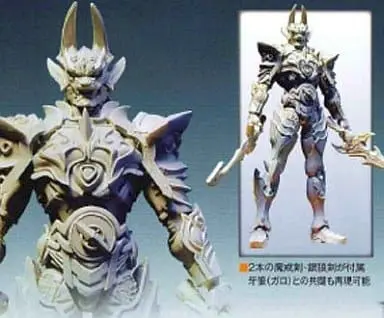 Figure - Garo