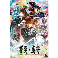 Jigsaw puzzle - Garo