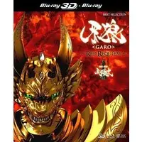 Blu-ray - Garo