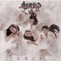 Soundtrack - CD - Garo