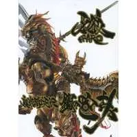 Book - Garo