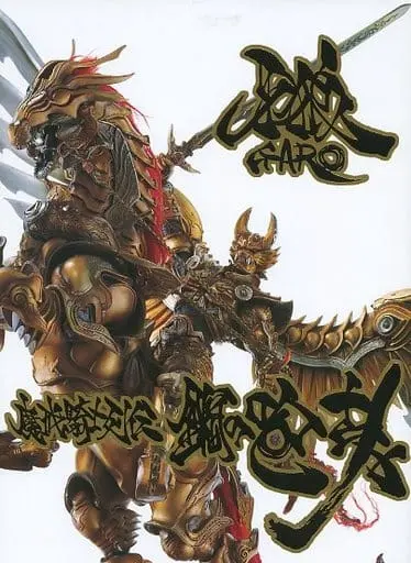 Book - Garo