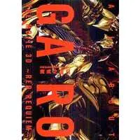 Book - Garo