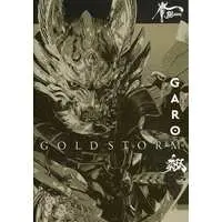 Book - Garo