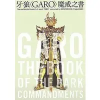 Book - Garo