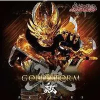 Soundtrack - CD - Garo