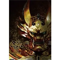 Poster - Calendar - Garo