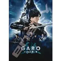 Jigsaw puzzle - Garo