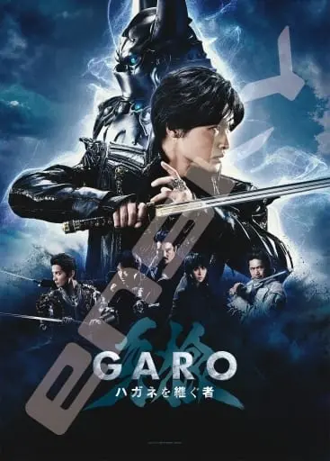 Jigsaw puzzle - Garo