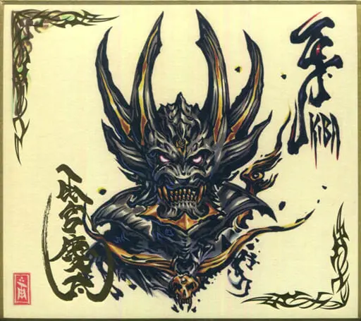 Illustration Board - Garo