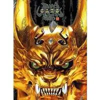 Book - Garo