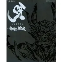 DVD - Garo