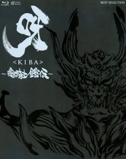 DVD - Garo